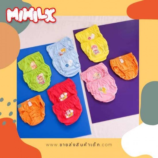 ขายส่งสินค้าเด็ก MIMILK BABY Shop - ขายส่งชุดเด็กเล็ก